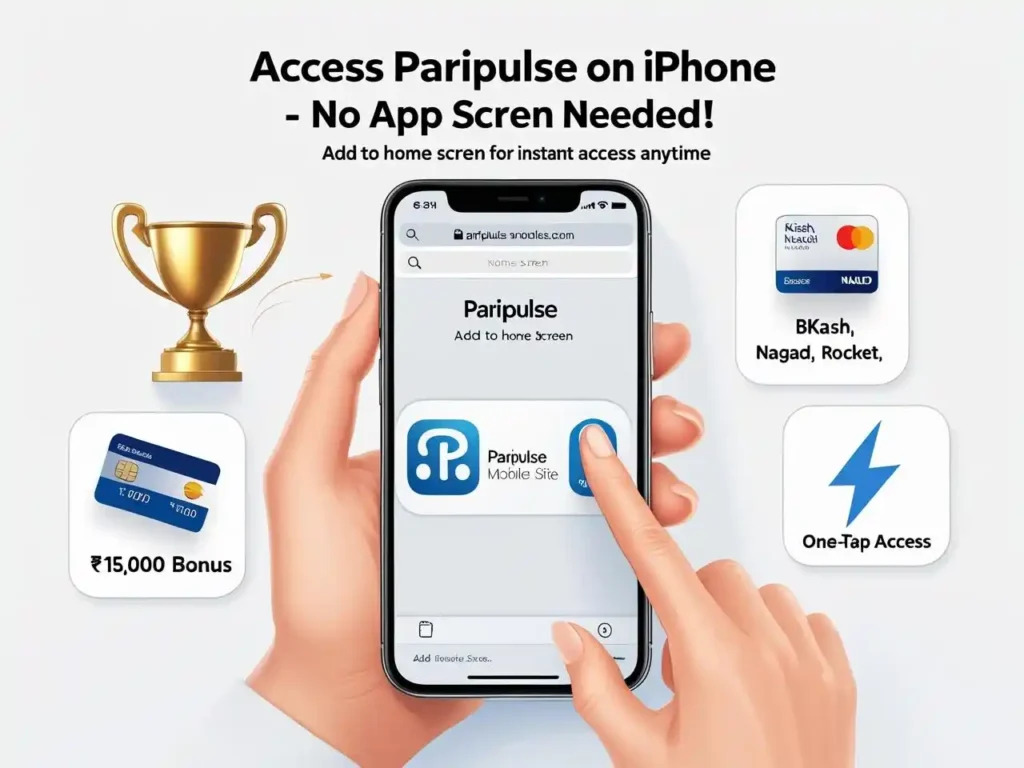 Pari Pulse App Download