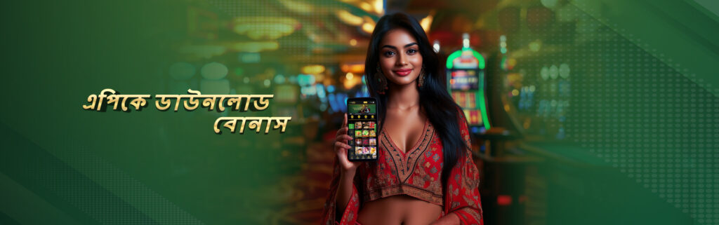 Bajistar, Baji star, bajistar app, bajistar login,